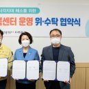 숭의2동 행정복지센터 이미지