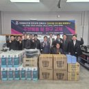 중증장애인지역생활지원센터 | 와이즈멘 8개 클럽, 중증장애인지역생활지원센터에 물품 지원