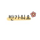 카와올라별빛카페 이미지