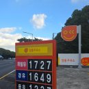 초원주유소 이미지