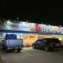 금오대로 도로변 이미지