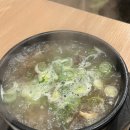삼성수산식당 이미지