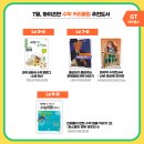 검단와이즈만영재학원