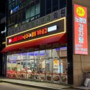 24시노걸대감자탕&짜글이(평택고덕점) | [ 노걸대감자탕 ] 평택 안성 진사리맛집 24시 감자탕 뼈찜 뼈구이 해장국맛집 &amp; 순댓국 가마삼겹 솥밥