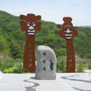 여리재 이미지