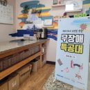 일종의격려 이미지