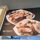 덕춘식당 이미지