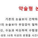 디오름수학