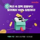 카우골드