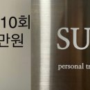 수피티 이미지