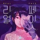 리얼메디칼 이미지