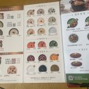 본죽&비빔밥 송도퍼스트파크점 이미지