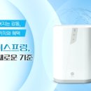 선한약국 | [원헬스] 내 몸을 망치는 일상 속 폐의약품과 플라스틱의 충격적 진실