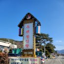 두레정식당 네이버블로그