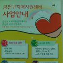 금천구청 앞 이미지