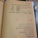 86계성집 이미지