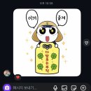 야명도노래연습장 | 행복이란 가깝고도 먼 것을 찾아