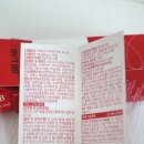 레드라이트 | 체지방줄이는법 비비랩 사이클다이어트 레드 라이트 후기