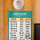 스시맹가 이미지