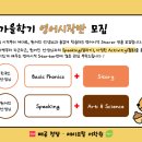 청담yes학원 이미지