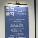 인하대 후문 맛집 구름카츠 데이트 코스 추천 리스트 방문 후기!