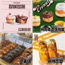 커피쿡전포역점