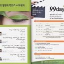 제이케이정보통신 네이버블로그