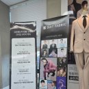 다이렉트박람회 슈트패브릭 예복 맞춤정장 가계약후기