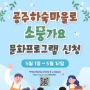 공주하숙마을 이미지