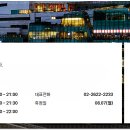 현대디큐브시티점나이스클랍 이미지