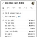 (주)히어로플레이파크청주 이미지