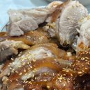 일진왕족발