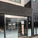 평택 한식뷔페 맛집 &#39;계절한상 한식뷔페&#39; 다녀온 후기