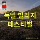 선인수산 이미지
