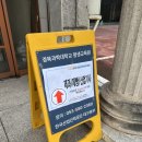 평생교육원 입구 이미지