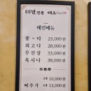 태조감자국 이미지