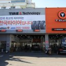 티스테이션 금암점 이미지