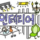 해빛유치원 앞 이미지