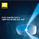 수아이안경원 네이버블로그
