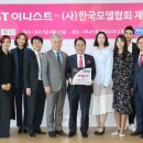 한국팜(PHARM)제약