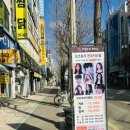 [일상_전주] 모즈토리 전주서신점_전주모즈토리에서 딥레이어 클리닉 받은 후기