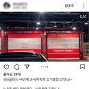컴인워시전주평화점 이미지