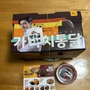 가마치통닭 연산파크시티점 이미지