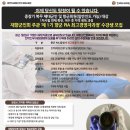 대한민국재향군인회평생교육원 이미지