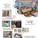 블럭비즈몬 이미지