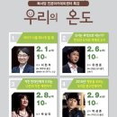 독서당 인문아카데미센터 이미지