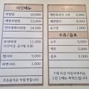 제육대가광주 | 경기광주 곤지암 화담숲맛집 대가부대찌개