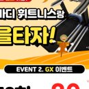 드림바디청주 이미지