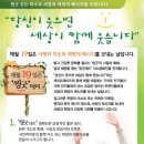 씽굿데이 미소 사진*작품 공모전 (~12/31) 이미지