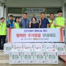 진주우체국 이미지